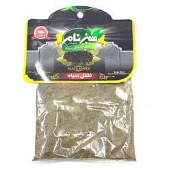فلفل سیاه سبزنام 50 گرم