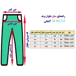 شلوار جین زنانه مدل اسلیم فیت سنگ شور