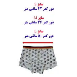 شورت پسرانه چیبو مدل 3 بسته 3 عددی