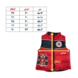 جلیقه پسرانه لیتل ریبلس مدل فرمول یک