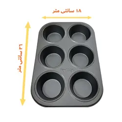 قالب کیک یزدی پرستیژ مدل 4188