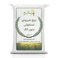 برنج شیرودی استخوانی مازندران بدون الک – 10 کیلوگرم