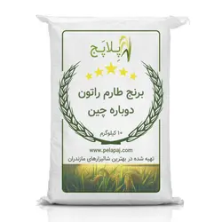 برنج طارم راتون دونوج درجه یک 5ستاره – 10 کیلوگرم