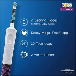 مسواک برقی کودک Oral-B مدل Lightyear