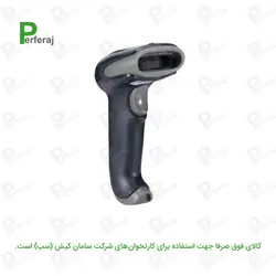 بارکد خوان دو بعدی وینسون مدل 6610