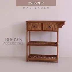 AMIN امین  میز یا فایل 2 طبقه اکسسوری قهوه ای 29359BR