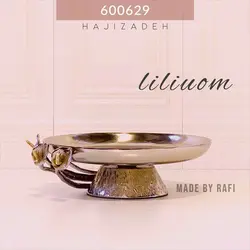 RAFI رافی دکوراتیو الیاژ  دیس کیک خوری لیلیوم  600629
