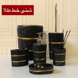 VIOLET ویولت ست بهداشتی رزین  مشکی شنی نوار طلایی  V-625