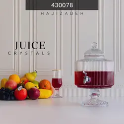 پاشاسازه کلمن  شیشه ای شیار دار  پایه دار اسکار 430078