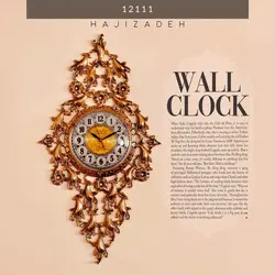 برنجیکالا  ساعت دیواری بیضی بادمجانی  12111