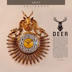 برنجیکالا  ساعت دیواری قطر 60 کله گوزن  12117