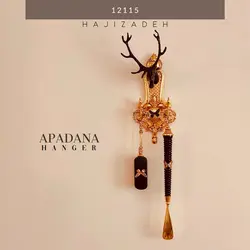 اپادانا  برنجی  پاشنه کش و فرچه دیواری 2 تایی گوزنی طلا شاپان 12115