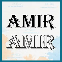 گلدوزی اسم انگلیسی