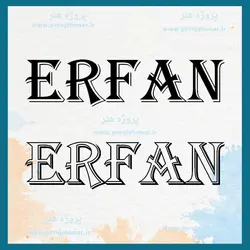 گلدوزی اسم انگلیسی