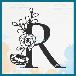 طرح خام برای منجوق دوزی