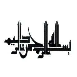 شابلون استنسیل سایز 35*27 کادنس کد BN-129