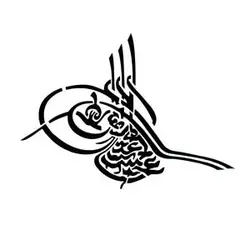 شابلون استنسیل سایز 35*27 کادنس کد OZEL:39