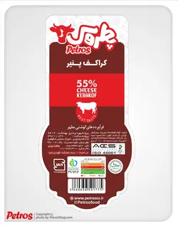 کراکف پنیر