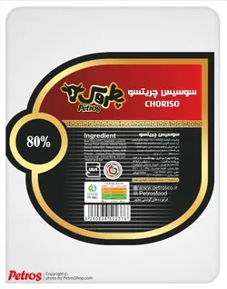 سوسیس چورتیسو
