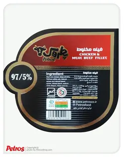 فیله مخلوط 90%