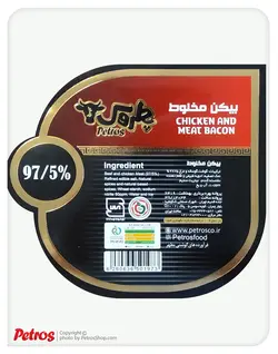 بیکن مخلوط
