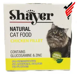 کنسرو گربه شایر با طعم فیله مرغ مدل Natural وزن 110 گرم