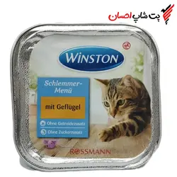 ووم گربه وینستون با طعم مرغ مدل Geflugel وزن 100 گرم