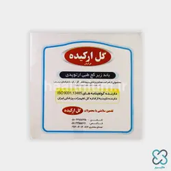 باند زیر گچ ویبریل ۱۰ سانتی‌متر  گل ارکیده