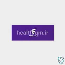 گچ فایبرگلاس سایز ۲ ویان کست