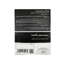 قرص میل بوست نوتراکس