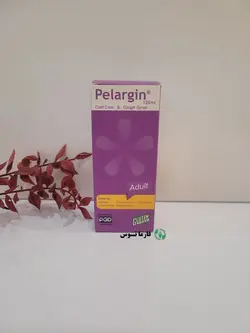شربت پلارژین بزرگسال ۱۲۰ میلی لیتر