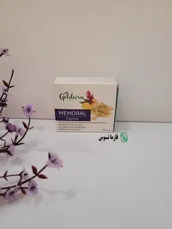 قرص گیاهی ممورال