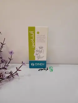 قرص مکیدنی و گیاهی آلتادین  30 عددی