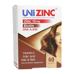 قرص یونی زینک (uni zinc)