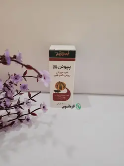 قطره خوراکی پپونن روغن کدو طبی زردبند 30 میلی لیتر