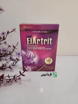 کپسول الارتریت  غضروف ساز گیاهی حاوی عصاره سنجد