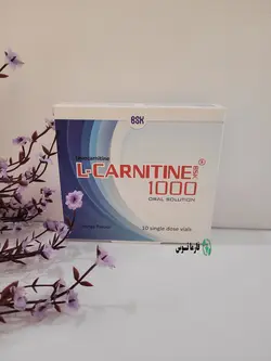 ویال ال کارنیتین ۱۰۰۰ میلی گرم