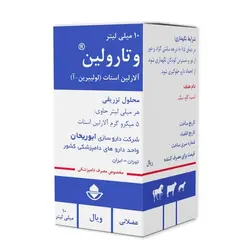وتارولین(آلارلین استات (لولیبرین-آ))