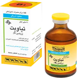 تیاویت ویتامین B1 تزریقی عرفان Thiavit Vit B1 Inj Erfan