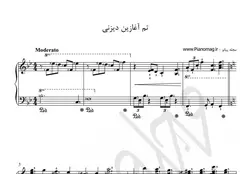 نت پیانو تم دیزنی