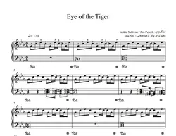 نت پیانو چشم ببر ریمن Eye of Tiger Rayman