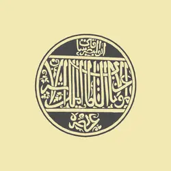 وکتور کوفی بنایی