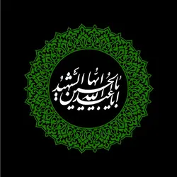 لایه باز پرچم اربعین-محرم