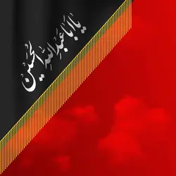 پرچم لایه باز محرم