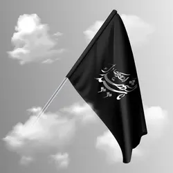 لایه باز پرچم امام حسین
