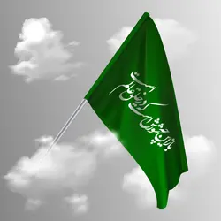 لایه باز پرچم عاشورا