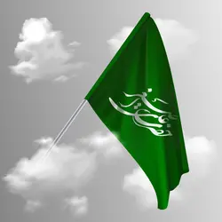 وکتور پرچم علی اصغر-محرم
