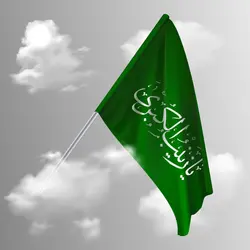 وکتور پرچم یا زینب-محرم