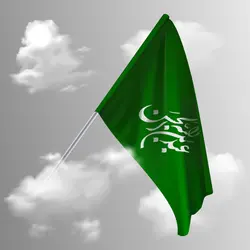 لایه باز پرچم محرم