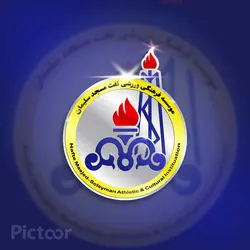 لوگو باشگاه نفت مسجد سلیمان